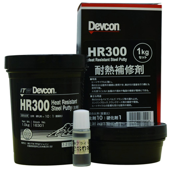 Devcon HR300
